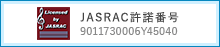 JASRAC許諾番号 9011730006Y45040