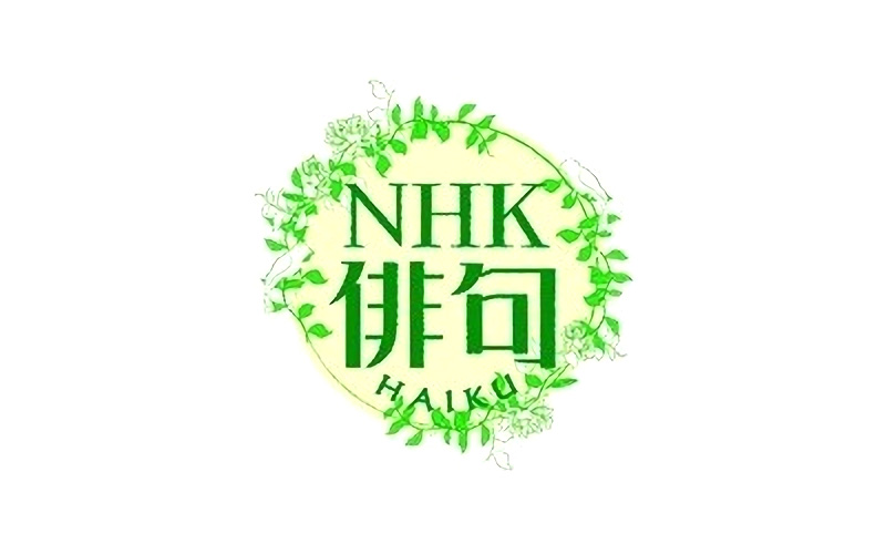 美術 教養 番組一覧 教育コンテンツならnhkエデュケーショナル