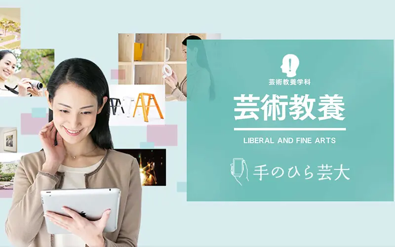学校教育用デジタルコンテンツ ｜ 教育コンテンツならNHKエデュ