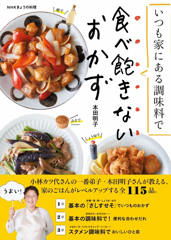 絶妙 Nhkきょうの料理 プロのこつ 和食 Dvd 品 全国組立設置無料 Kasam Org