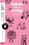 Enjoy Simple English Readers Japan Without a Map ～Yokohama,Hiroshima and Other Places