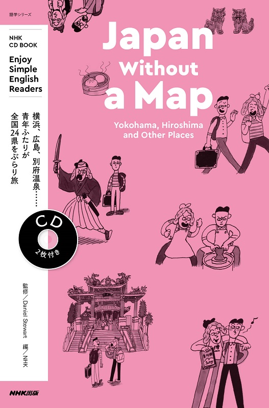 Enjoy Simple English Readers Japan Without a Map ～Yokohama,Hiroshima and Other Places