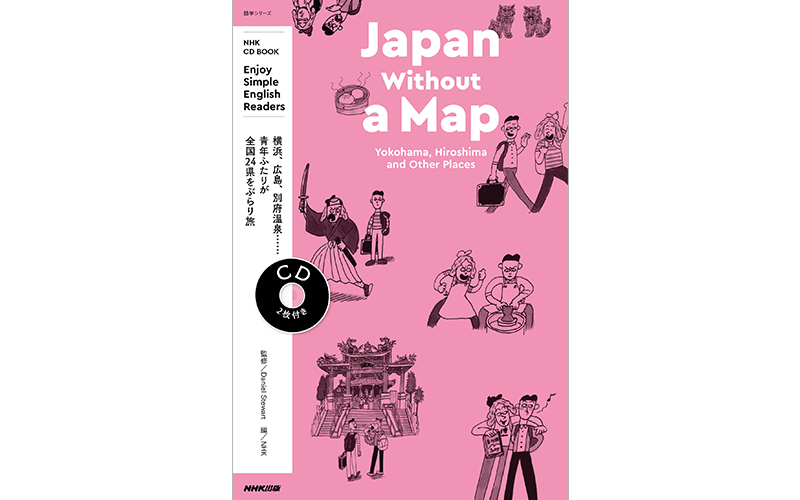 Enjoy Simple English Readers Japan Without a Map