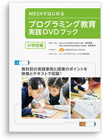 DVD_book
