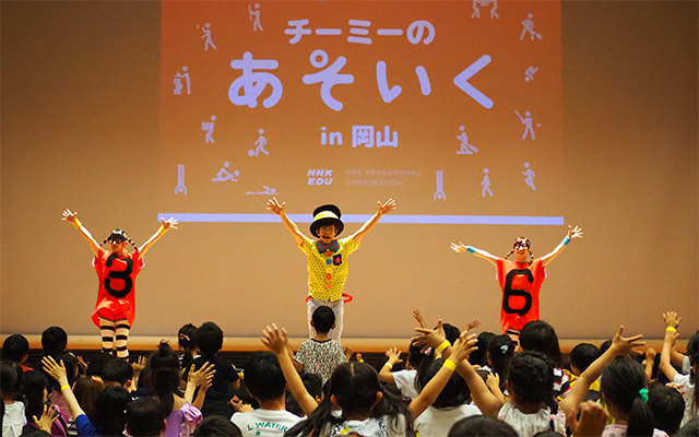 岡山ふれあいセンター公演風景