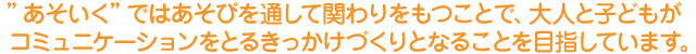 北ふれあいセンター公演風景