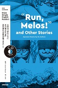 Enjoy Simple English Readers “Run, Melos!” and Other Stories