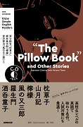 Enjoy Simple English Readers “The Pillow Book” and Other Stories