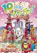 デザインあ（DVD）｜教育コンテンツならNHKエデュケーショナル