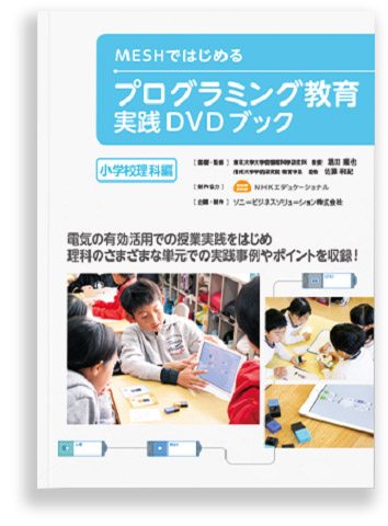 DVD_book_science