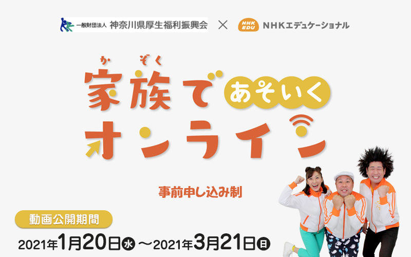 キルト 2021 パートナーシップ