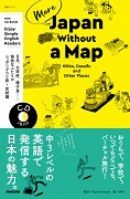 Enjoy Simple English Readers More Japan Without a Map ～Nikko, Dazaifu and Other Places
