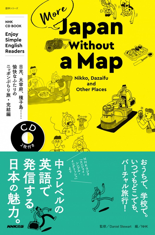 Enjoy Simple English Readers More Japan Without a Map ～Nikko, Dazaifu and Other Places