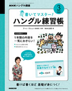 漫画 故事成語 入門編 教育コンテンツならnhkエデュケーショナル 漫画 故事成語 入門編 教育コンテンツならnhkエデュケーショナル