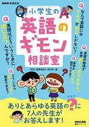 Amazon.co.jp: NHKなりきり!むーにゃん生きもの学園 なりきり