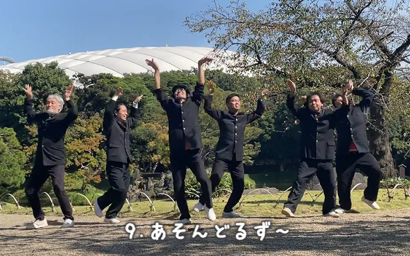 コンドルズ