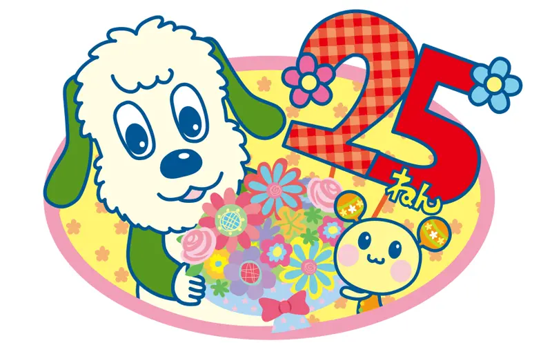 いないいないばあっ！」放送25周年 ｜ 教育コンテンツならNHKエデュ