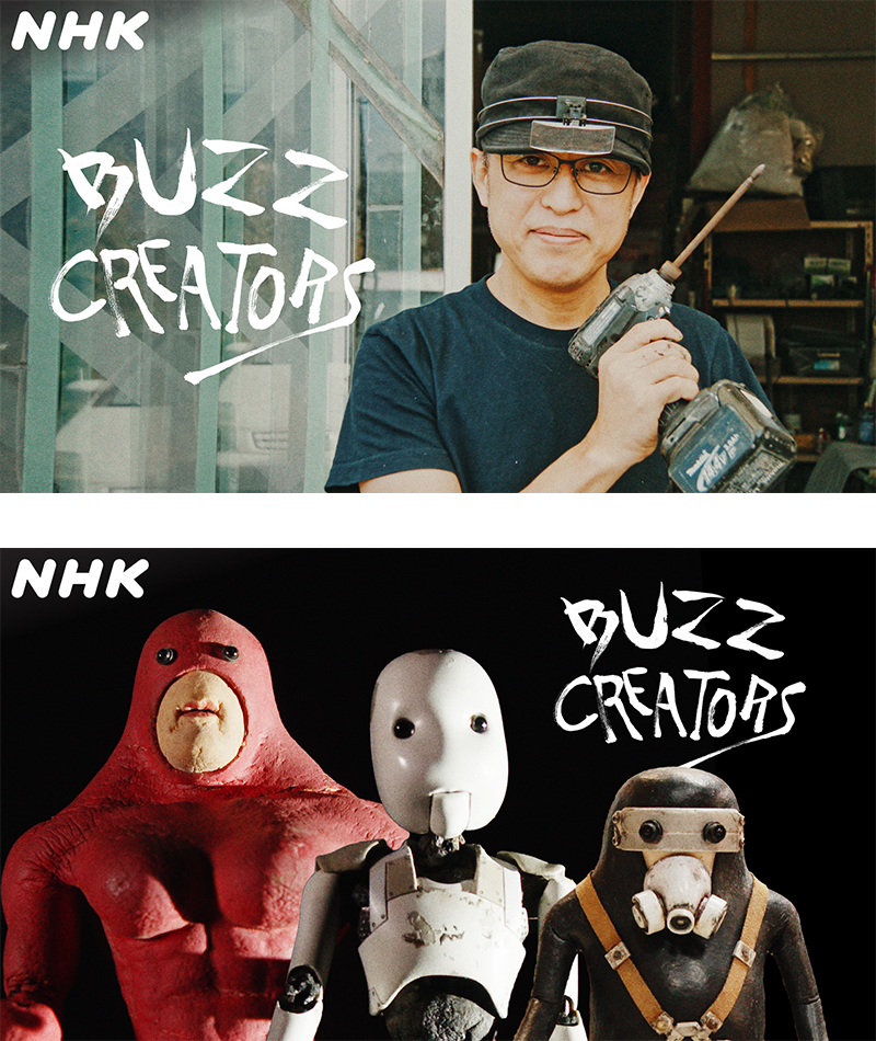 BUZZ CREATORS 映画監督 堀貴秀 たった一人の映像革命