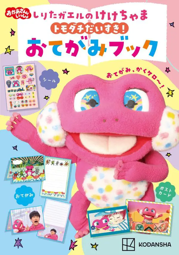 デザインあ ブルーレイディスク DVD Eテレ デザインあ(Blu-ray Disc) 中古DVD・ブルーレイ | ブックオフ