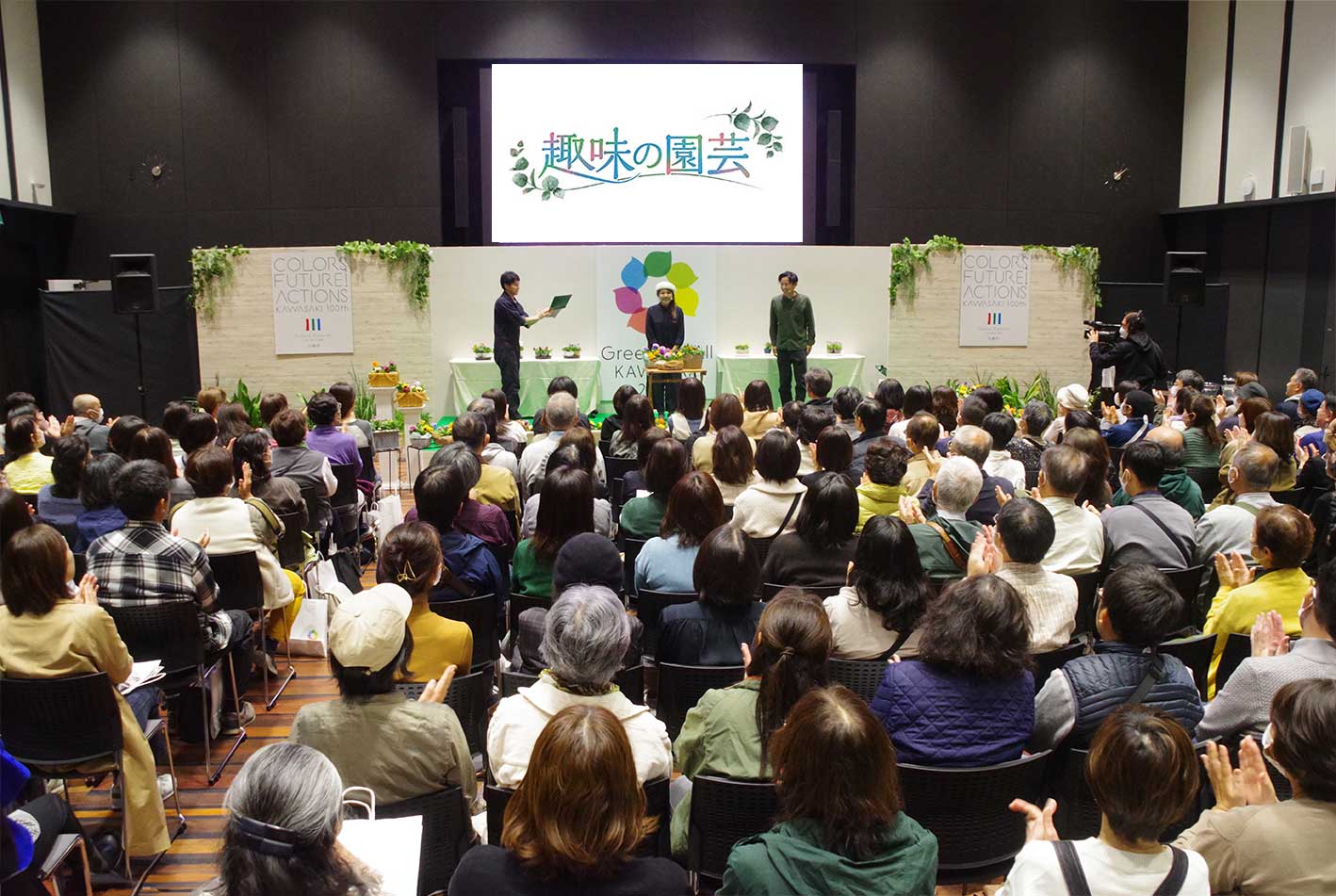 イベントの様子