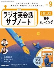 大科学実験 動画配信 ｜ 教育コンテンツならNHKエデュケーショナル