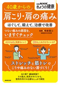 こっそりスマホの達人 DVD（2枚組） ｜ 教育コンテンツならNHKエデュ