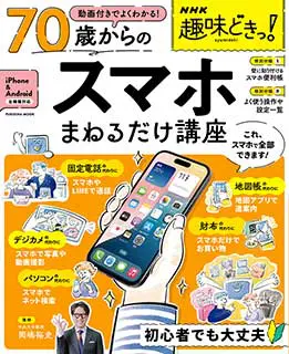 365日の献立日記 DVD BOX 全4枚 -NHKグループ公式通販 - NHK