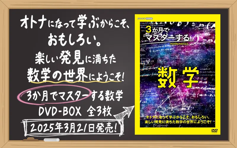 未開封　新品　NHKスペシャル 気候大異変〈2枚組〉DVD　授業　課題 NHKスペシャル 気候大異変 全2枚