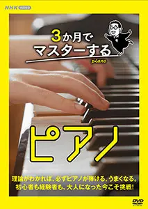 NHK にほんごであそぼ 私と小鳥と鈴と DVD - メルカリ