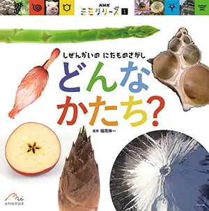 商品情報-NHKの人気番組・長寿番組関連｜教育コンテンツならNHK