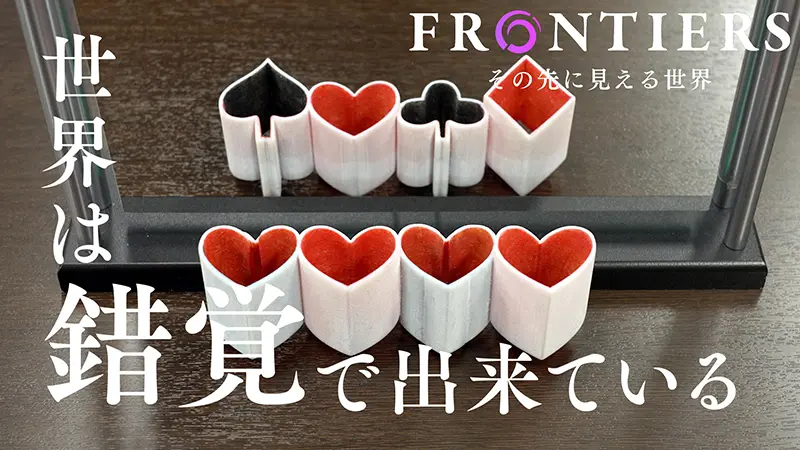 第62回ギャラクシー賞」での受賞について(フロンティア 世界は