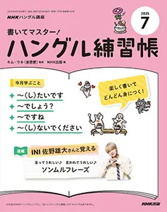 ＮＨＫ　ｆｏｒ　Ｓｃｈｏｏｌはりきり体育ノ介（全４巻セット）   /ＮＨＫ出版/ＮＨＫ「はりきり体育ノ介」制作班（大型本） Amazon.co.jp: NHK for Schoolはりきり体育ノ介(全4巻セット) : NHK