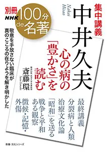 美品 びじゅチューン! DVD BOOK 1〜6 (PVC保護カバー付)+るるぶ 美品 びじゅチューン! DVD BOOK 1〜6 (PVC保護カバー付)+るるぶ