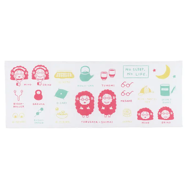 ヨルガヤ姉妹の今夜も眠れません 本染め手ぬぐい ｜ 教育コンテンツ