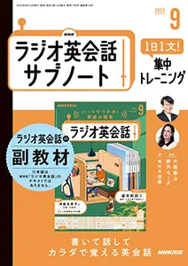 4セット★1年分★定価9600円NHK語学テキスト3枚組音声ダウンロードチケット 41lAulfItbL._AC_SY200_QL15_.jpg