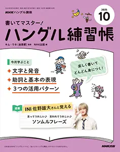 3か月でマスターする数学 DVD-BOX 全3枚 ｜ 教育コンテンツならNHK