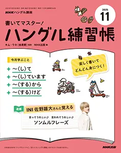 3か月でマスターする数学 DVD-BOX 全3枚 ｜ 教育コンテンツならNHK
