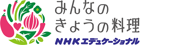 みんなのきょうの料理 バナー画像