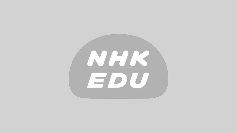 ETV特集「アメリカに刻印を残す女たち~写真花嫁 百年の物語~」