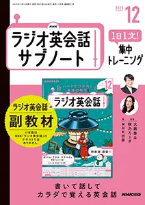 教育・語学・科学 商品情報 ｜ 教育コンテンツならNHKエデュケーショナル