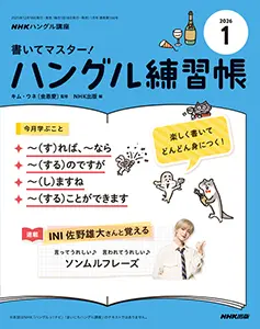 3か月でマスターする数学 DVD-BOX 全3枚 ｜ 教育コンテンツならNHK