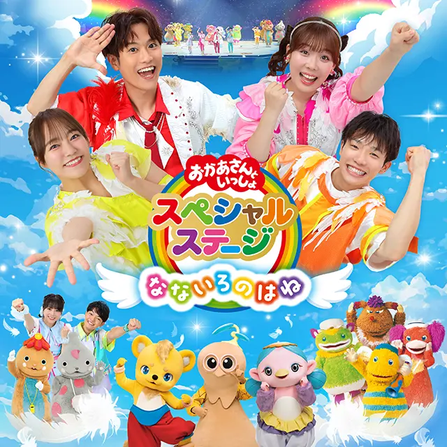 太陽の子エスバン第3巻と第4巻セット NHKテレビ　オールカラー版 太陽の子エスバン第3巻と第4巻セット NHKテレビ オールカラー版 太陽の