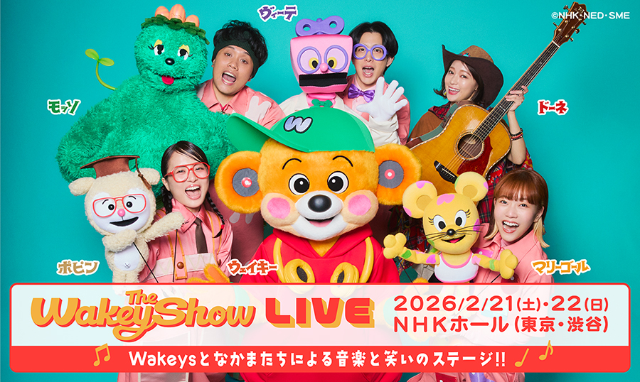 The Wakey Show LIVE