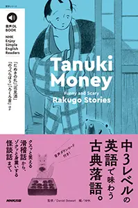 3か月でマスターする数学 DVD-BOX 全3枚 ｜ 教育コンテンツならNHK