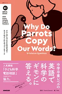 高校生からはじめる「現代英語」 ニュース英語で上級を目指せ！書ける