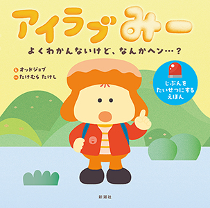 デザインあ（DVD） ｜ 教育コンテンツならNHKエデュケーショナル