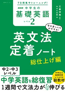 音声DL BOOK NHK Enjoy Simple English Readers Japanese Ghost