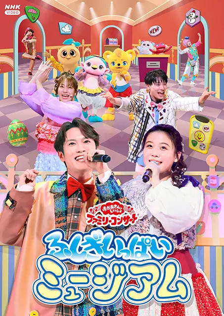 【1点限定】NHKおかあさんといっしょ まとめ売りDVDセット 1点限定】NHKおかあさんといっしょ 最新ソングブックDVDセット - メルカリ