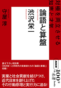 秘術 自彊術療法 非売品 DVD 全3巻 NHKエデュケーショナル 中井房五郎