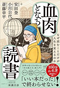 美術・教養 商品情報 ｜ 教育コンテンツならNHKエデュケーショナル